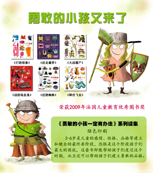 書摘